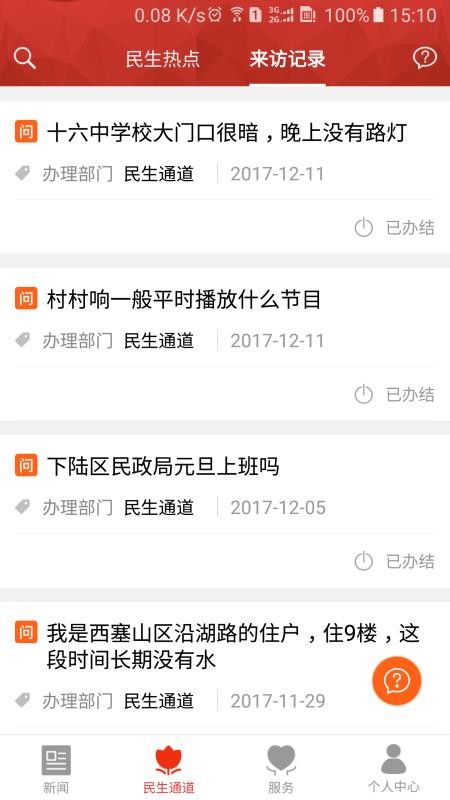 东楚风S(1)