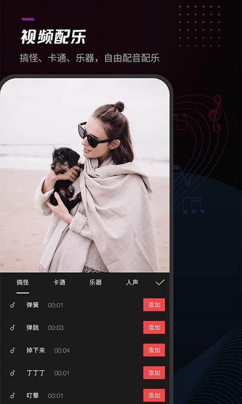 给亲剪辑(4)