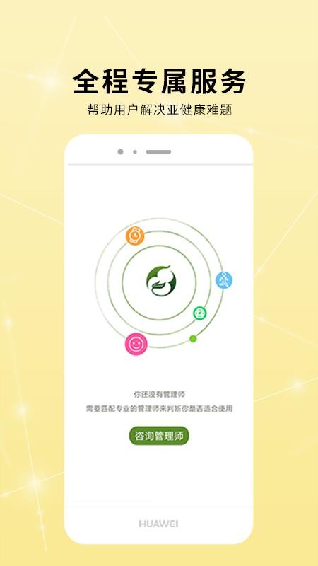 极药食芳(2)