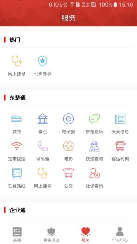 东楚风S(4)