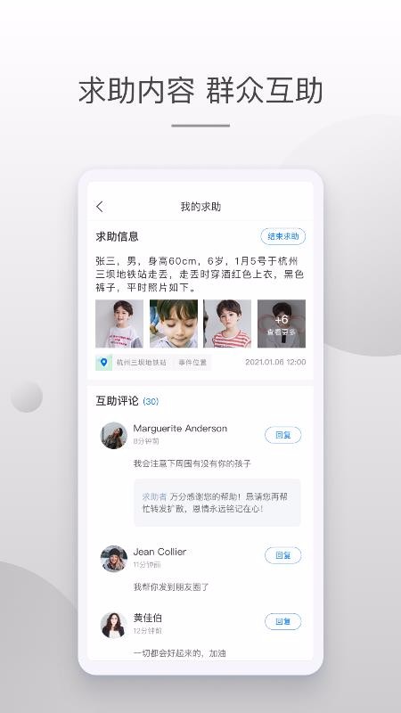 牛盾(3)