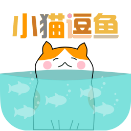 小猫逗鱼