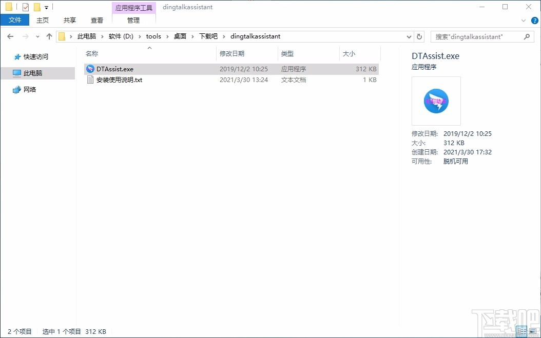 PHP5.6.11For Windows正式版下载