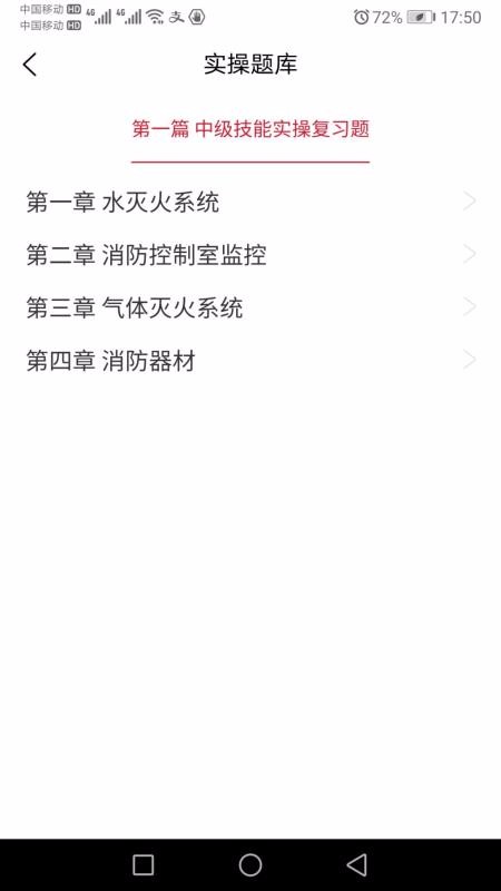 消考大师(1)