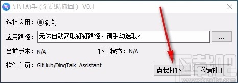 OpenGL Extensions Viewer 显卡测试工具