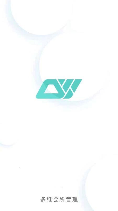 多维会所管理(1)