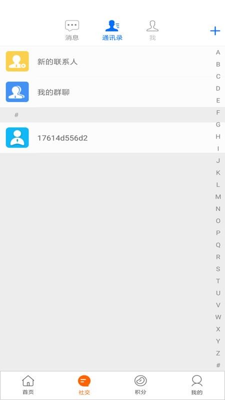 客多啦生活(3)