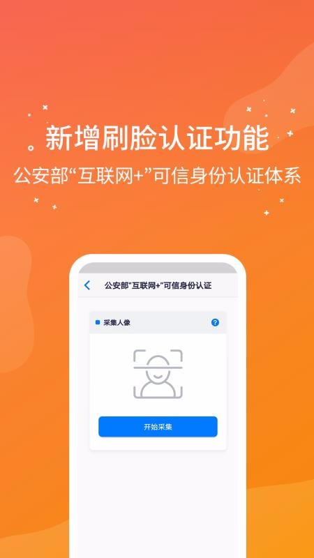 番禺民生卡(4)