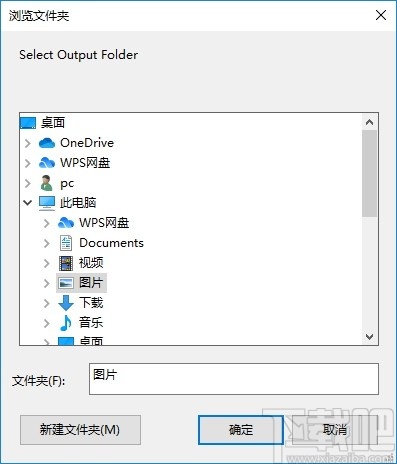 Easy2Convert BMP to DDS(图像BMP转DDS)