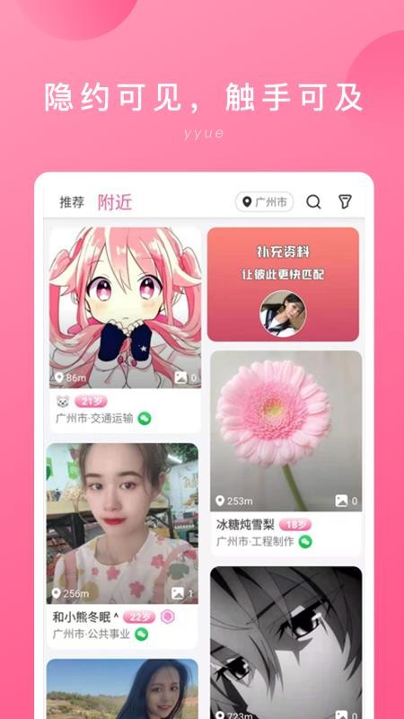 隐约(4)