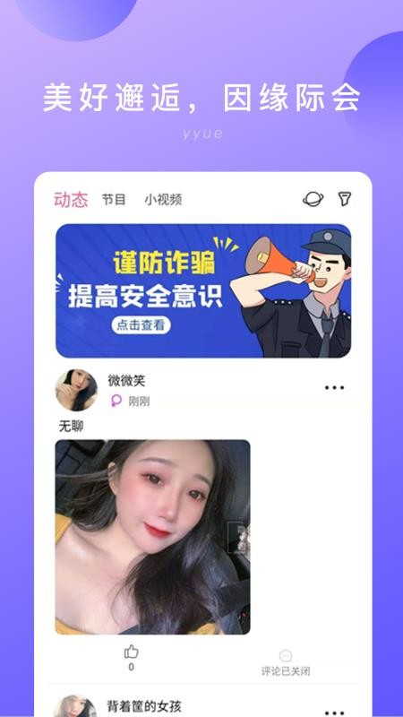 隐约(2)
