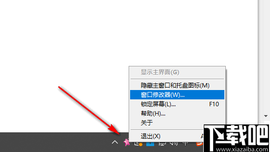 MagicHide(窗口隐藏工具)