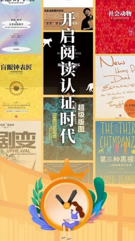 Hours阅读(1)