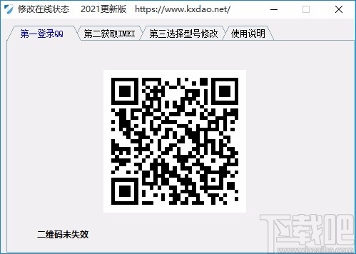 中国银行客户端电脑版下载