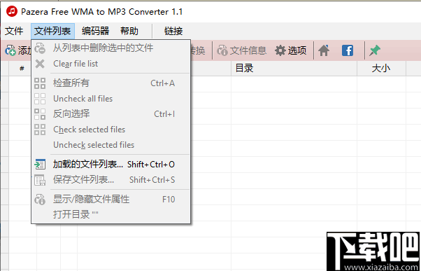 Pazera Free WMA to MP3 Converter(WMA转MP3转换器)