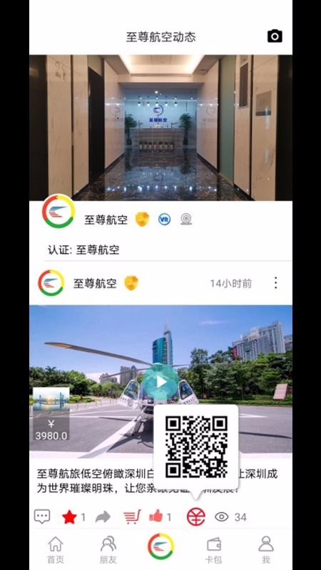 至尊通用(3)