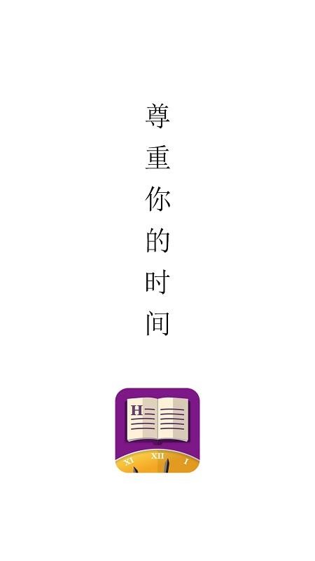 Hours阅读(3)