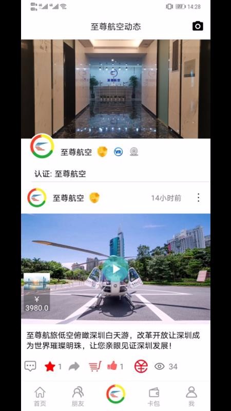 至尊通用(4)