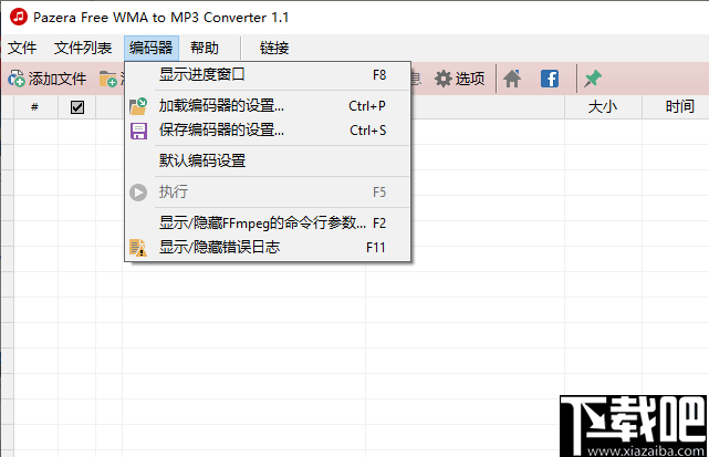 Pazera Free WMA to MP3 Converter(WMA转MP3转换器)