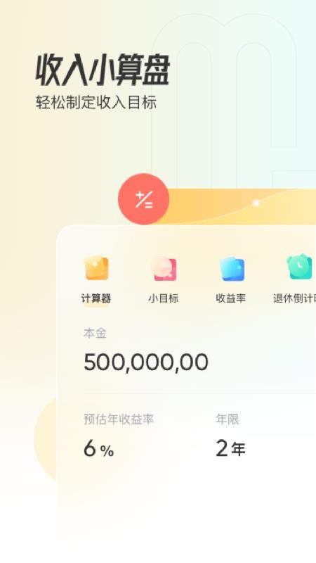 米堆(2)