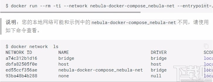 Nebula Graph(开源图数据库)