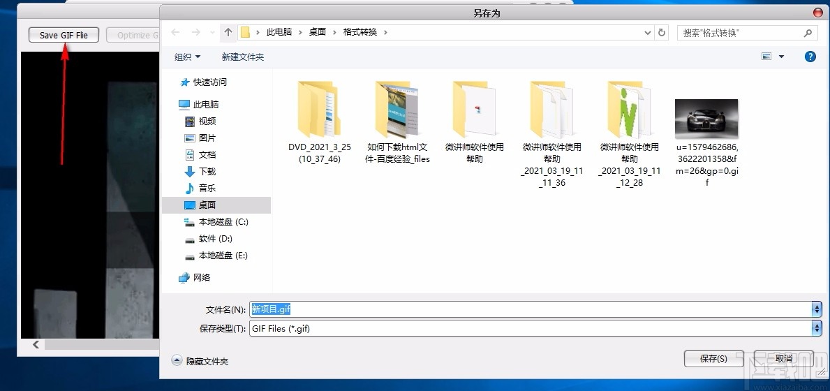 Video to GIF Converter(视频转gif转换器)