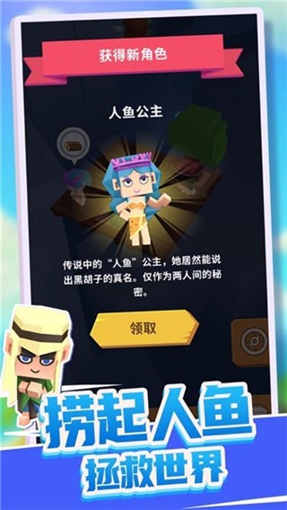 造个船吧(5)