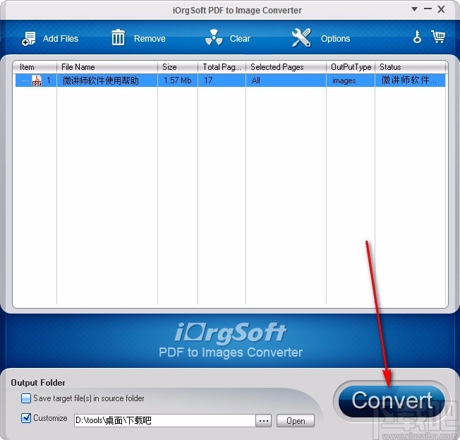 iOrgSoft PDF to Image Converter(PDF转图片转换器)