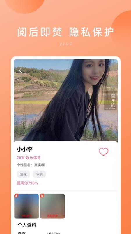 隐约(1)