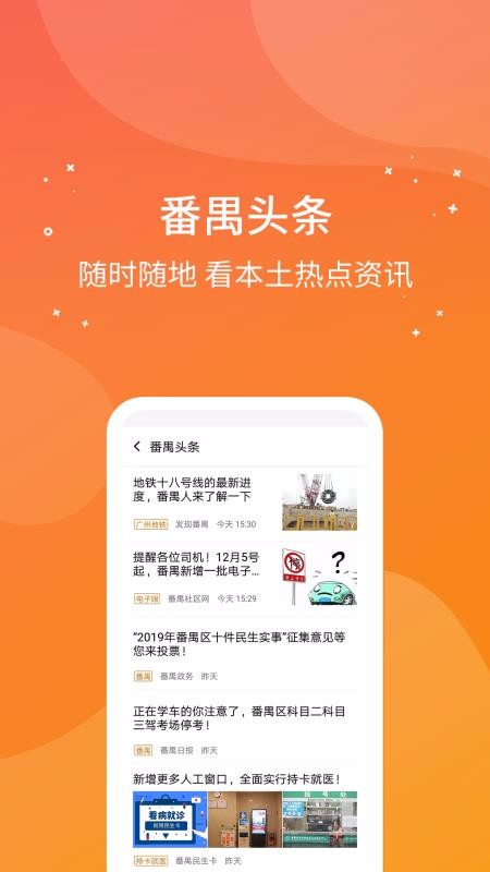 番禺民生卡(3)