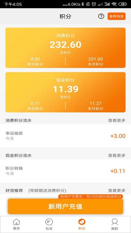 客多啦生活(5)