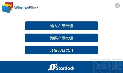 Stardock WindowBlinds(系统美化软件)