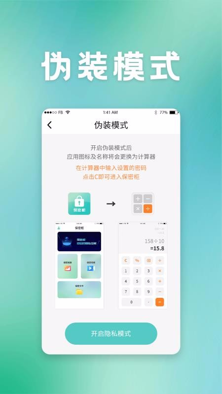 保密柜(5)