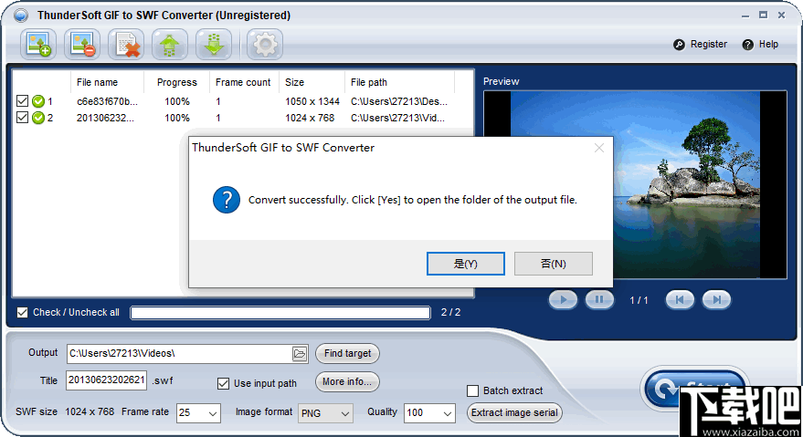 ThunderSoft GIF to SWF Converter(GIF转SWF转换器)