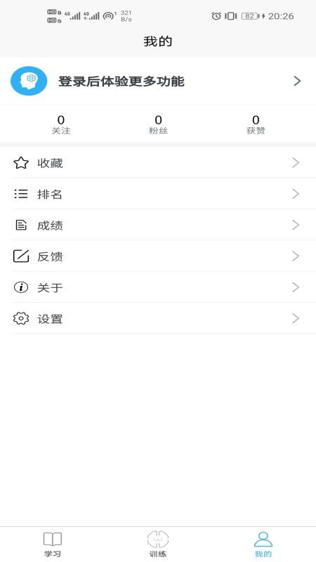 实用记忆训练(4)