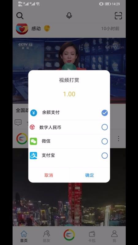 至尊通用