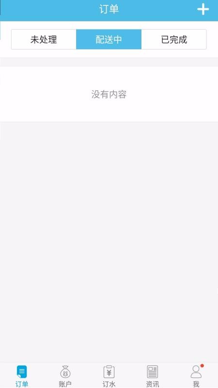 飞龙雨供水站(3)