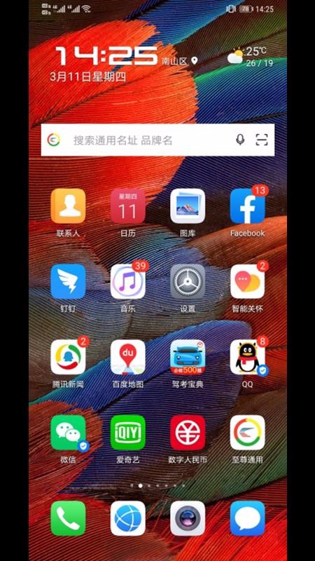 至尊通用(5)