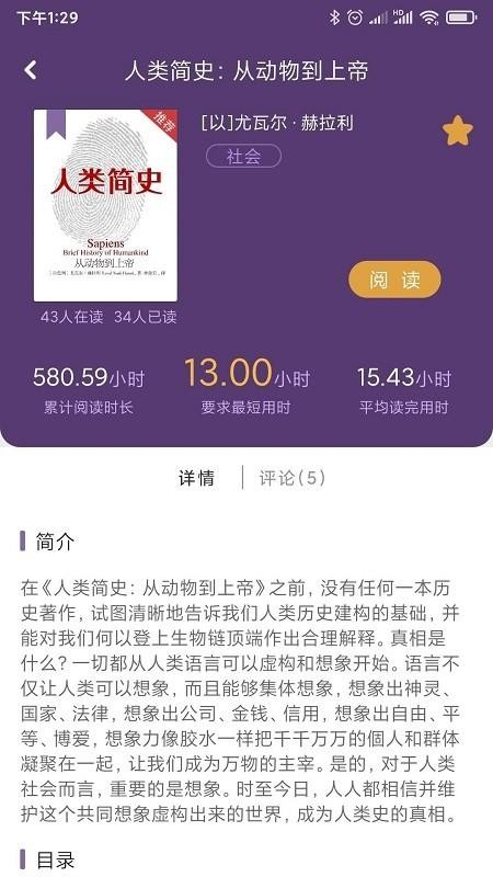 Hours阅读(4)
