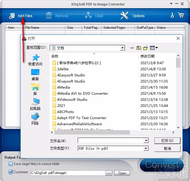 iOrgSoft PDF to Image Converter(PDF转图片转换器)