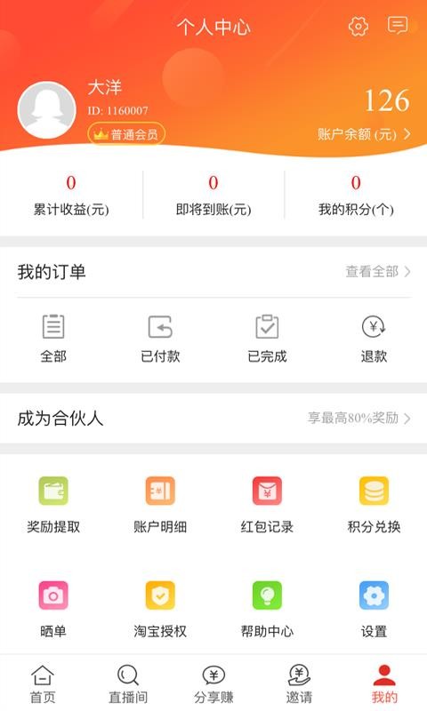聪购(1)