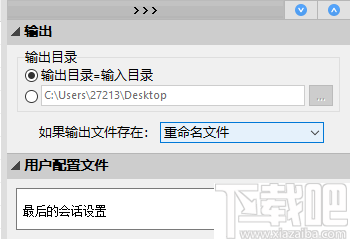 Pazera Free WMA to MP3 Converter(WMA转MP3转换器)