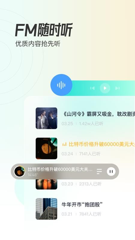 米堆