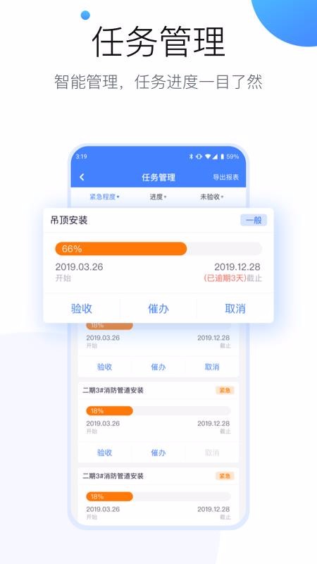 建信开太平企业版(4)