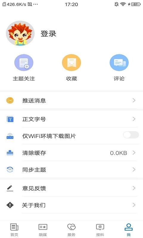 民丰好地方(1)