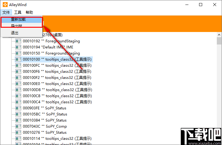 AlleyWind(窗口管理工具)