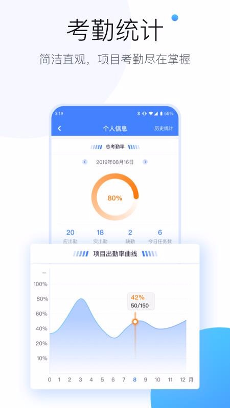 建信开太平企业版(3)