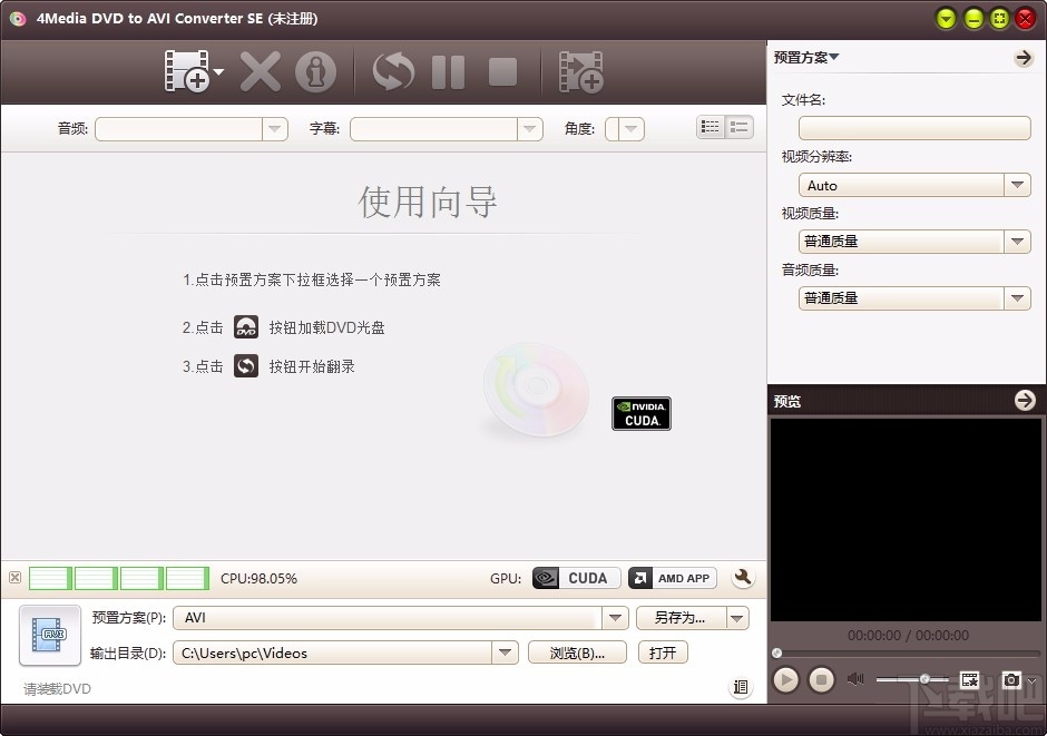 4Media DVD to AVI Converter(DVD转AVI转换器)