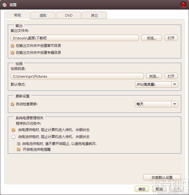 4Media DVD to AVI Converter(DVD转AVI转换器)