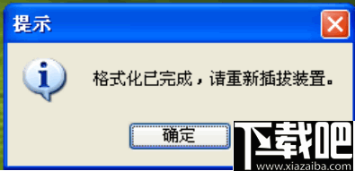 DM UDisk AP(U盘分区工具)